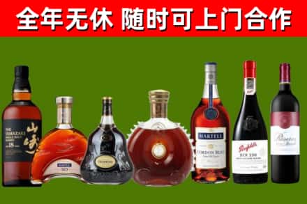 新丰县烟酒回收洋酒系列.jpg