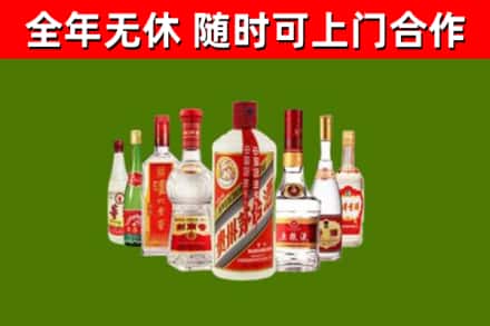 新丰县回收名酒