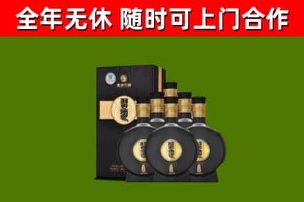 新丰县烟酒回收习酒1988.jpg