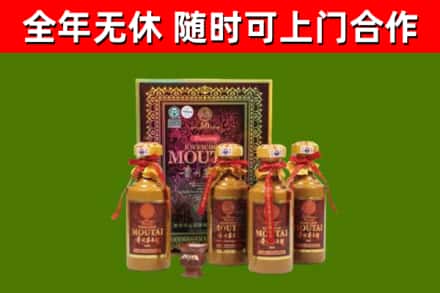 新丰县烟酒回收50年茅台酒.jpg