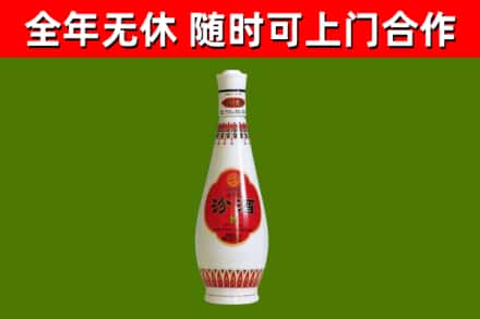 新丰县回收老汾酒
