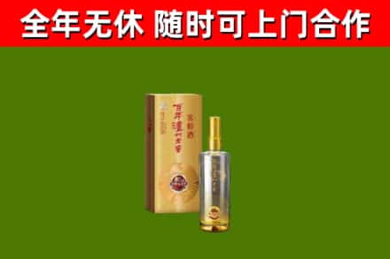 新丰县回收泸州老窖