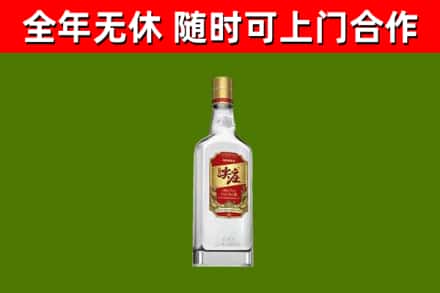 新丰县烟酒回收尖庄酒.jpg