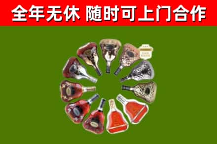 新丰县烟酒回收XO洋酒.jpg
