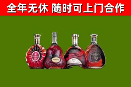 新丰县回收老洋酒
