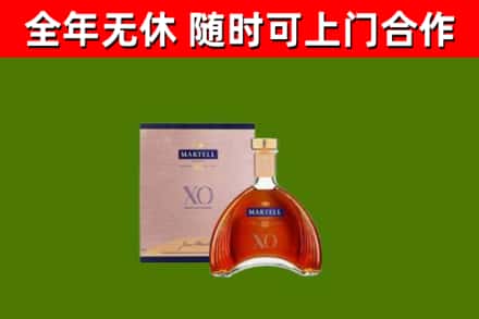 新丰县烟酒回收马爹利洋酒.jpg