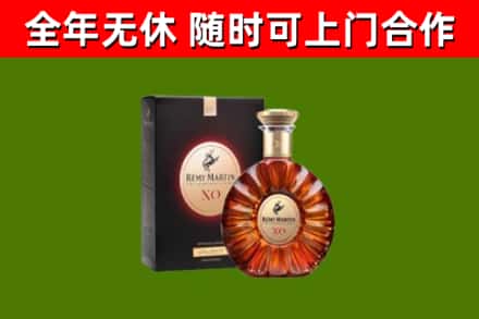 新丰县回收人头马洋酒