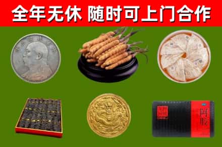 新丰县烟酒回收名贵礼品.jpg